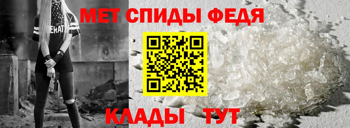 АМФ VHQ  Вход с VPN  Великий Устюг 