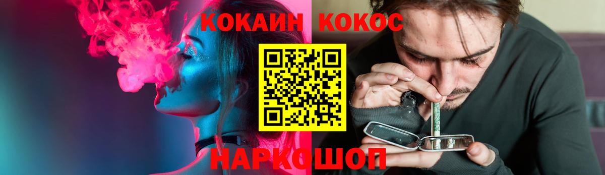 COCAIN 98% Великий Устюг