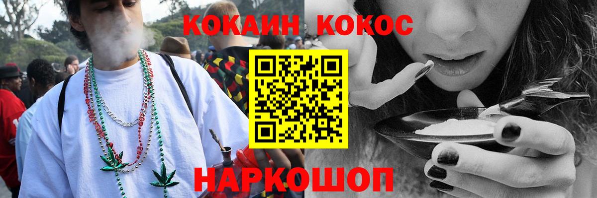 COCAIN 99%  КОКАИН Перу  Великий Устюг  Cocaine  Вход с VPN 