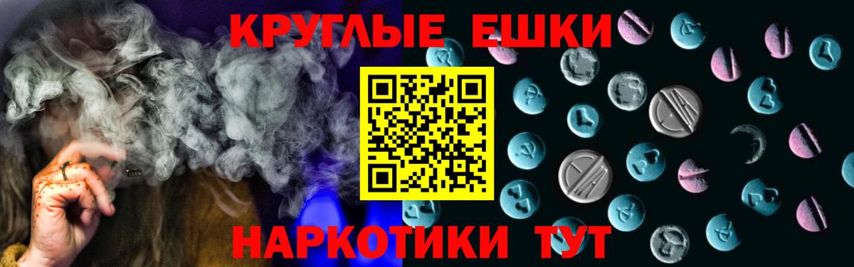 ЭКСТАЗИ  Вход с VPN  Великий Устюг  Ecstasy ешки  Ecstasy Philipp Plein 