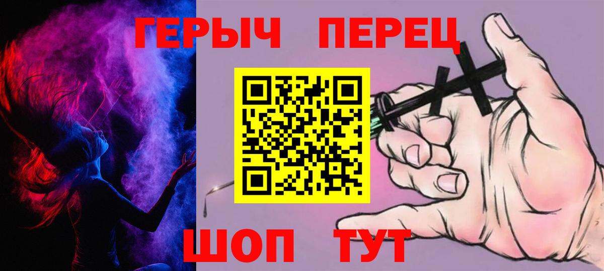 Великий Устюг  ГЕРОИН  Вход с VPN  ГЕРОИН афганец 
