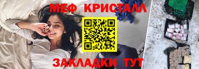 кокаин перу Малгобек