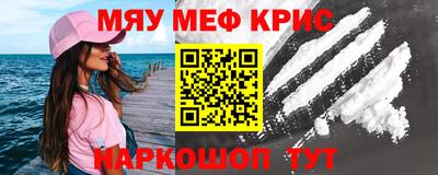 амф Мариинск