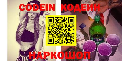кокаин перу Малгобек