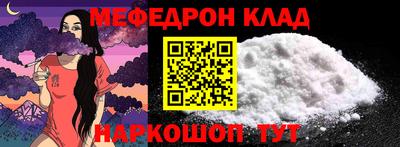 амф Мариинск