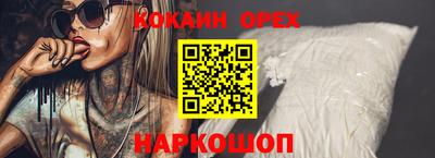 амф Мариинск