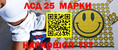 амф Мариинск