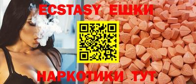 кокаин перу Малгобек