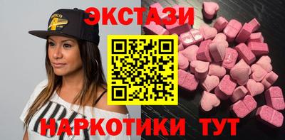 амф Мариинск