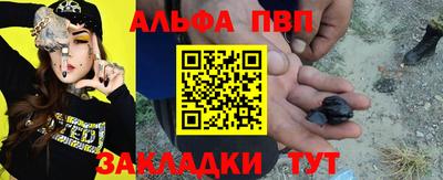 амф Мариинск