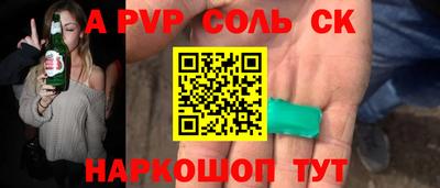 кокаин перу Малгобек
