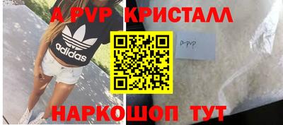кокаин перу Малгобек