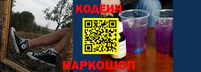 кокаин перу Малгобек