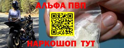 амф Мариинск