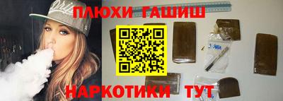 кокаин перу Малгобек