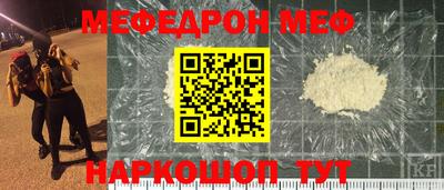амф Мариинск
