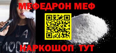 кокаин перу Малгобек