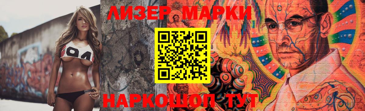 Лсд 25 экстази  Лсд 25 экстази кислота  Вход с VPN  Великий Устюг 