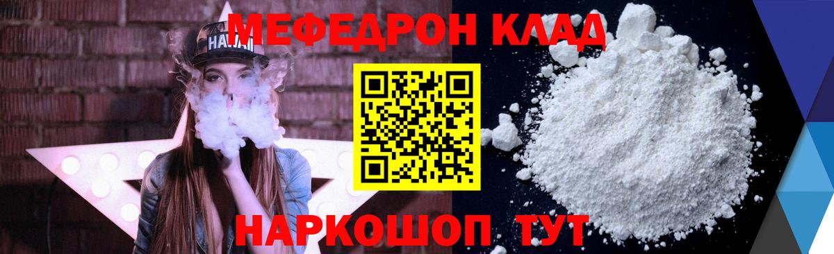 МЕФ мука Великий Устюг