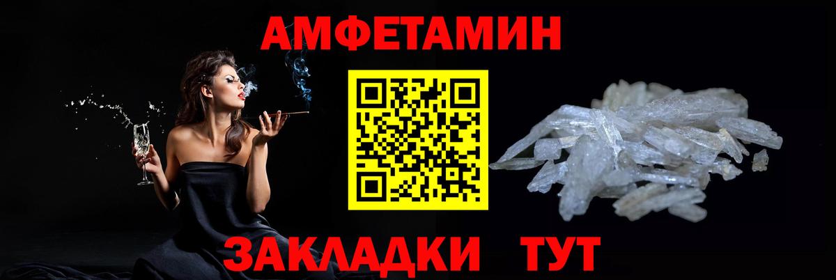 Метамфетамин кристалл  Вход с VPN  Великий Устюг 