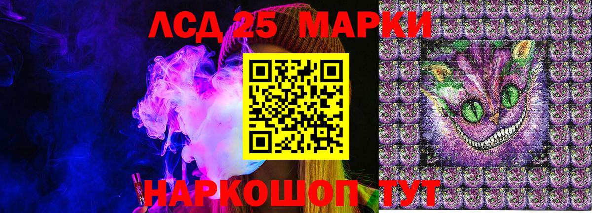 Марки 25I-NBOMe 1,8мг Великий Устюг