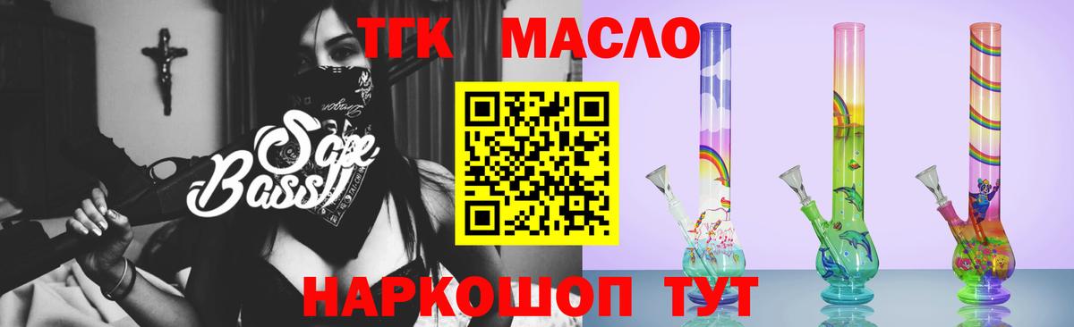 ТГК жижа Великий Устюг